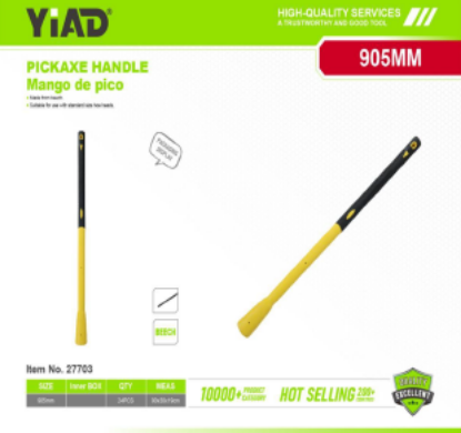 Picture of Pick Axe Handle Plastic