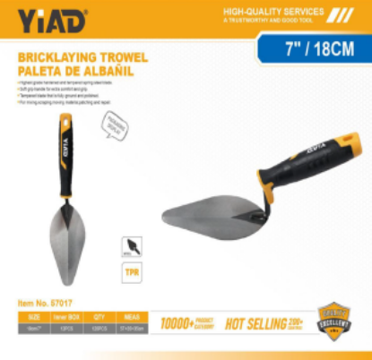 Picture of Brick Laying Steel Trowel - Oval Shape - Rubber Handle - 7"/180mm